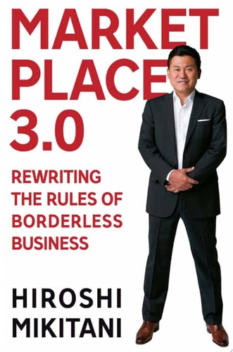 Marketplace 3.0 Rewriting the Rules of Borderless Business