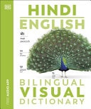 Hindi English Bilingual Visual Dictionary-zoom-1