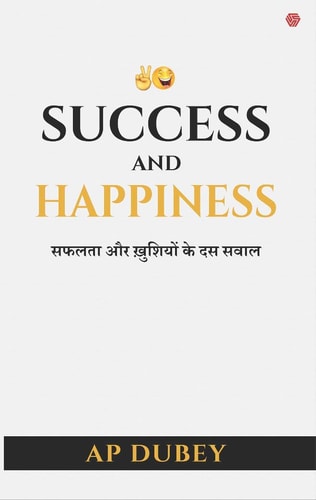 Success and happiness saphalatā aura k̲h̲uśiyoṃ ke dasa savāla-zoom-1