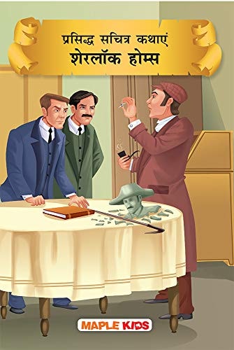 Sherlock Holmes - Famous Tales-zoom-