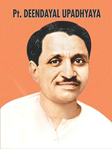 PT. DEENDAYAL UPADHYAYA-zoom-1