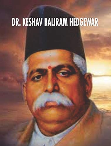 Dr. Keshav Baliram Hedgewar-zoom-1