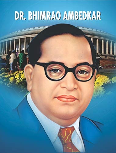 Dr. Bhim Rao Ambedkar-zoom-1