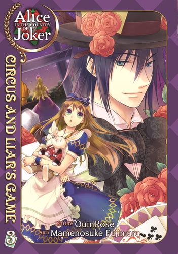 Alice in the Country of Joker: Circus and Liars Game Vol. 4