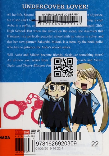 Gakuen Polizi Vol. 1