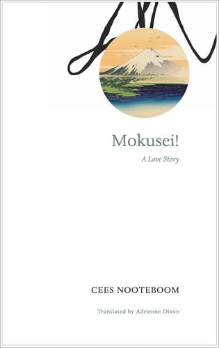 Mokusei! A Love Story