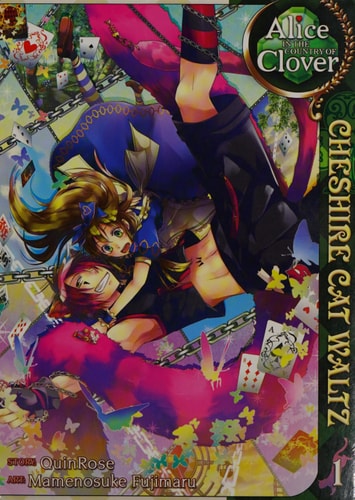 Alice in the Country of Clover: Cheshire Cat Waltz Vol. 1