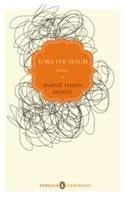 Peg : Toba Tek Singh : Stories-zoom-1