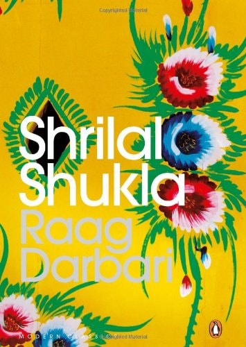 Raag Darbari-1