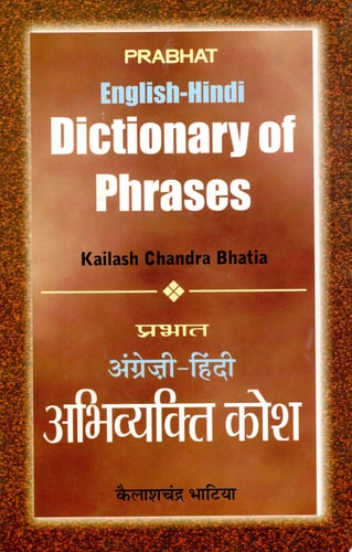 Angrezi-Hindi Abhivyakti Kosh Bestseller Book by Kailash Chandra Bhatia: Angrezi-Hindi Abhivyakti Kosh