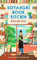 Soyangri Book Kitchen-zoom-