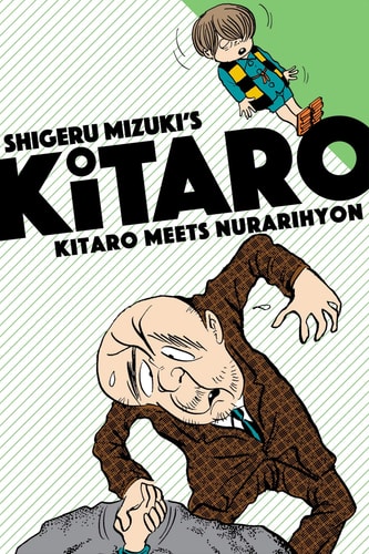 Kitaro Meets Nurarihyon-zoom-1