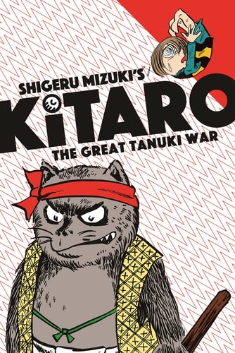 Kitaro and the Great Tanuki War-zoom-1