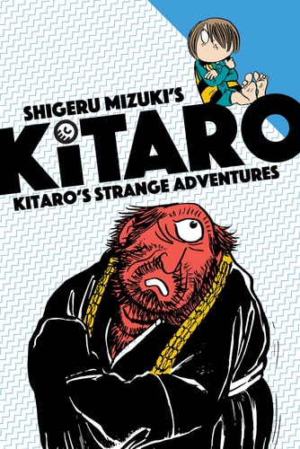 Kitaro's Strange Adventures-zoom-1