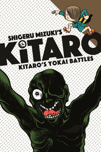 Kitaro's Yokai Battles-1