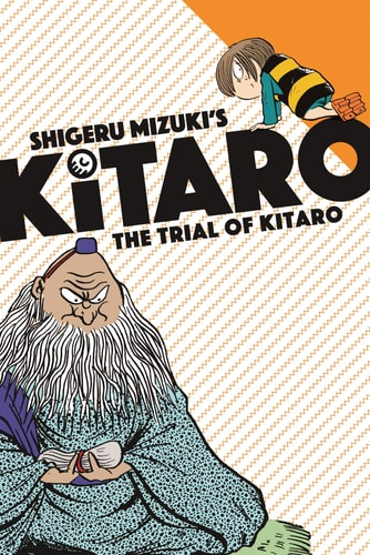 The Trial of Kitaro-zoom-1