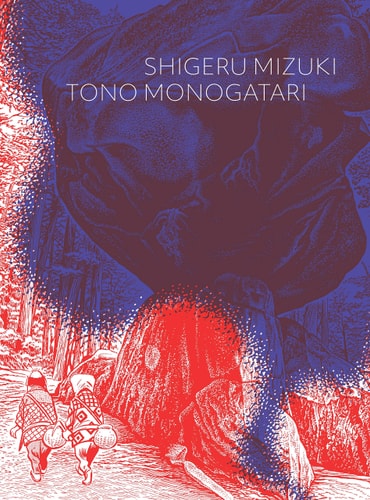 Tono Monogatari-zoom-
