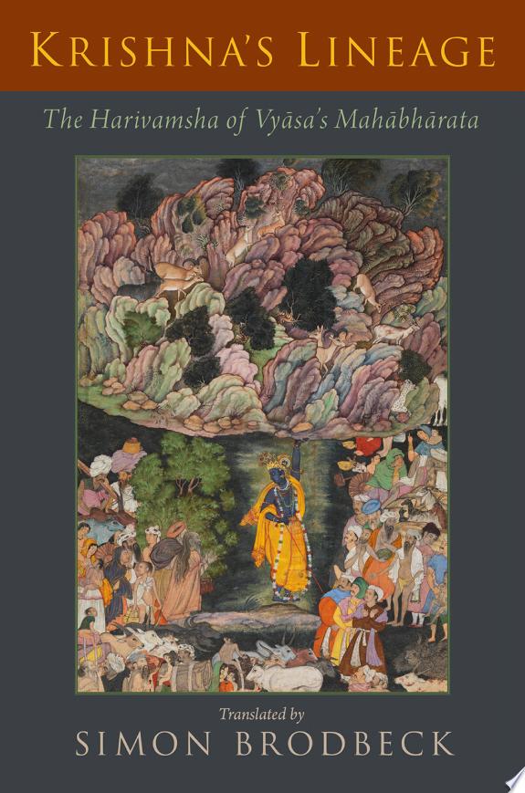HARIVAMSHA