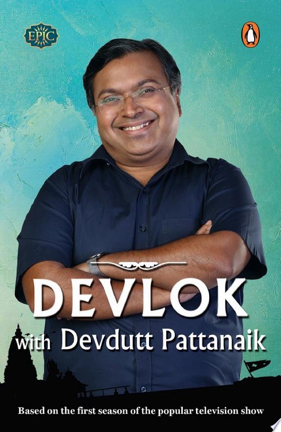 Devlok - 3
