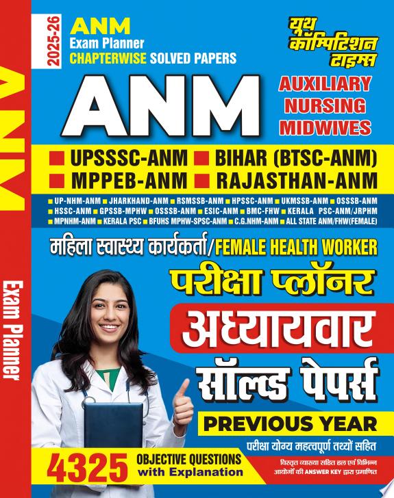 Jab Hawa Mein Basi Saans