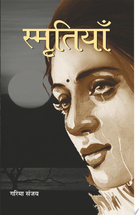 Zindagi Aur Tufan