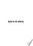 Karna -- Hindi