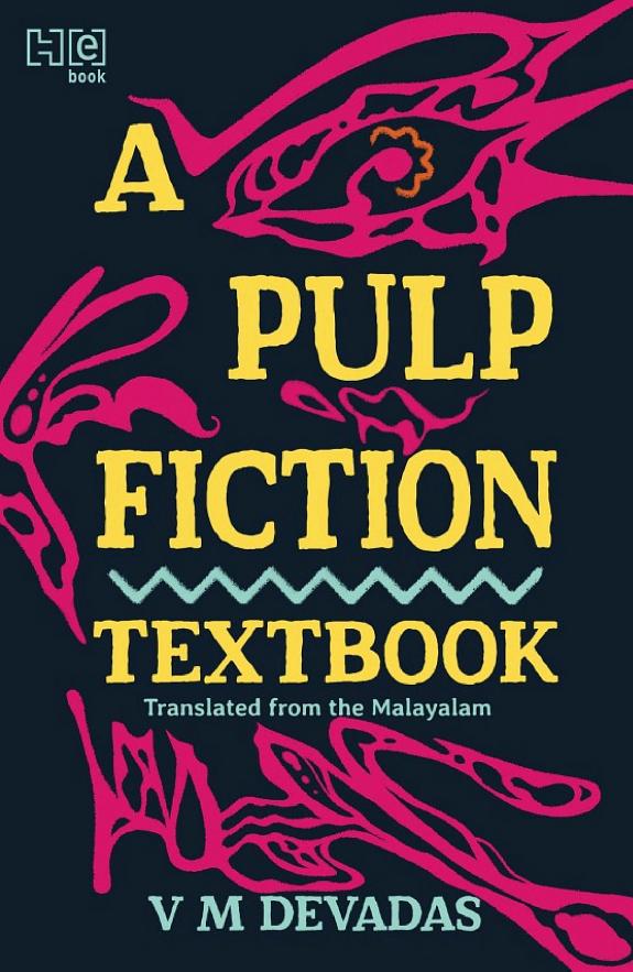 A Pulp Fiction Textbook