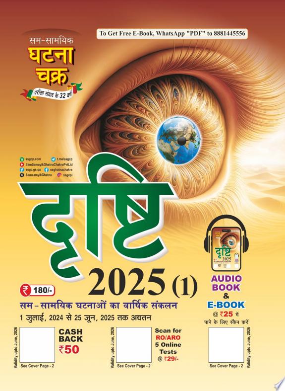Kashi prayagraj kumbh
