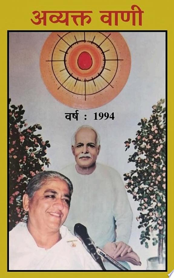 Aap Aur Aapka Aatma